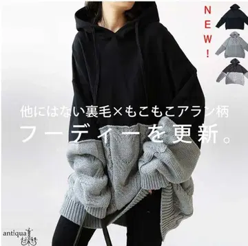 antiqua 도킹 후드티 블랙 x 그레이