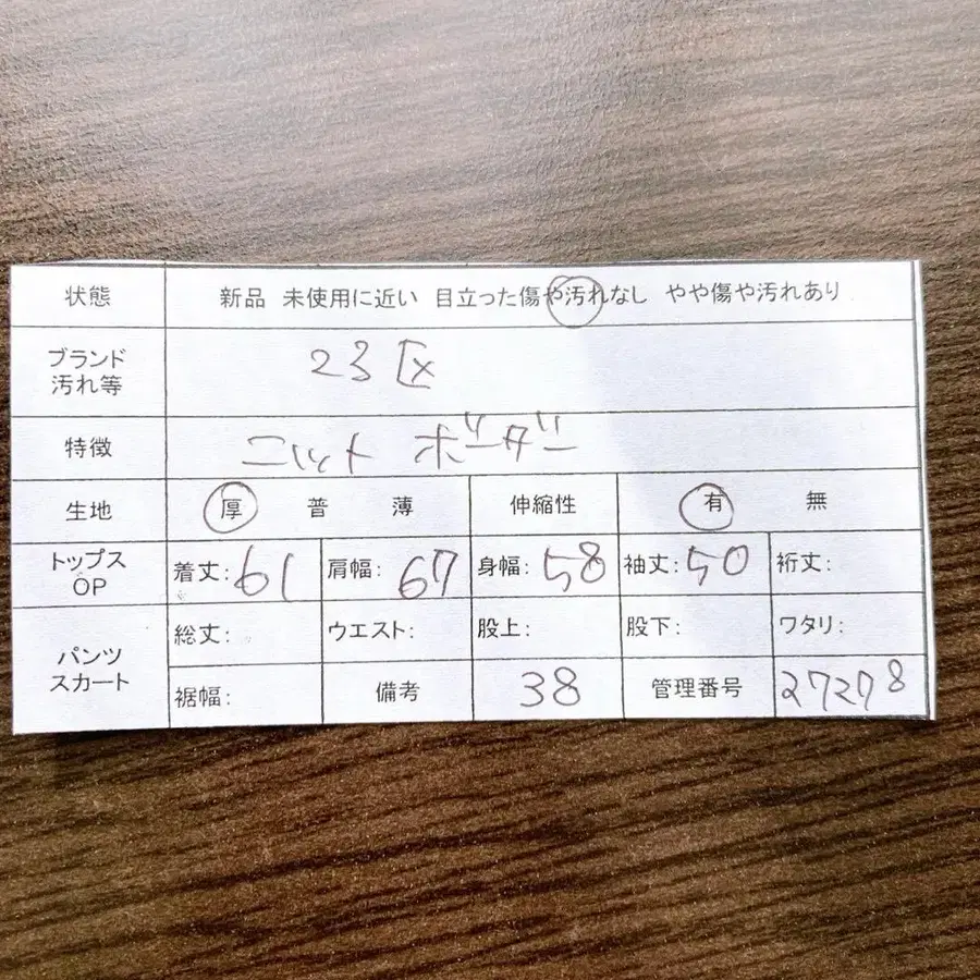 12번째 상품 이미지