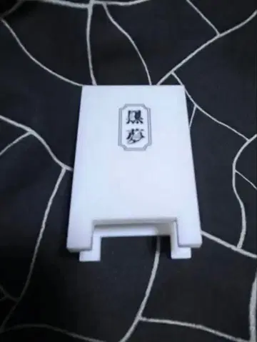 쿠로유메 럭키 드로우 스탠드형 클립