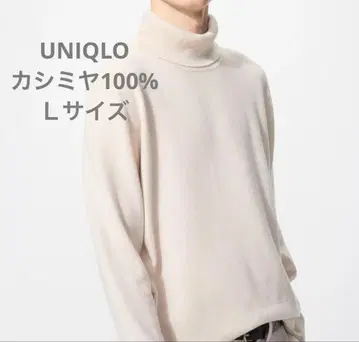 유니클로 캐시미어 터틀넥 스웨터 내추럴 L