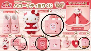 헬로키티 1등 복권 5세트