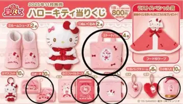 헬로키티 1번 복권 6세트