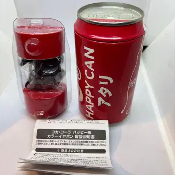 코카콜라 해피캔 컬러 이어폰