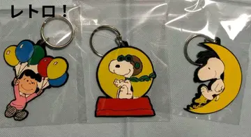 초레어! 스누피 & 루시 러버 키링 3개 세트 미사용 레트로