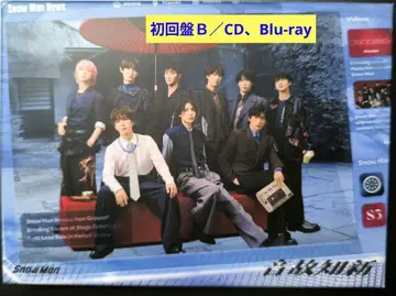 Snow Man 음악 지신 초회반 B/CD, Blu-ray