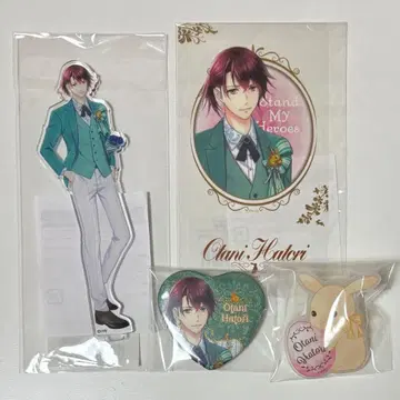 난자타운 오타니 하토리