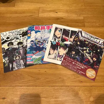 와이텔즈의 도서