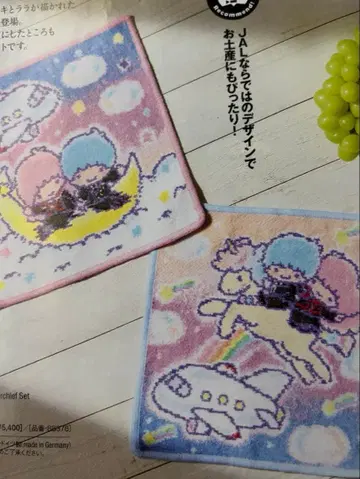 키키라라 JAL 기내 판매 손수건 FEILER