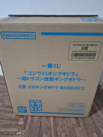 제일복권 메카킹 기도라 B상 MAGNUVICS 피규어