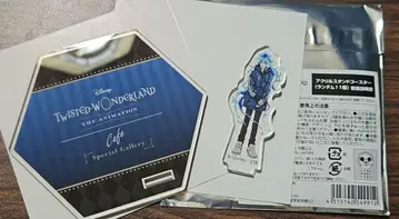 트위스티드 원더랜드 이데아