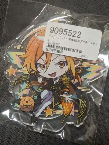 호시노 우타카즈 아크릴 키링