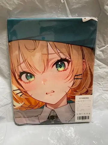 84253 니지산지 밀리 파르페