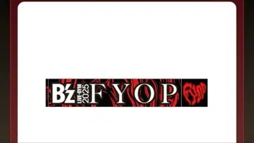 B'z LIVE 2025 FYOP 루프 타월 새상품