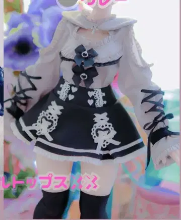 1/4 MDD 모찌아시 지뢰계 양산형 코디