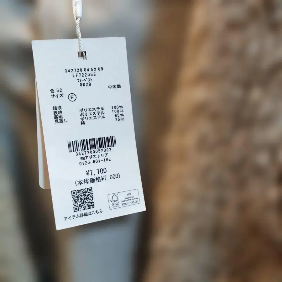 2번째 상품 이미지