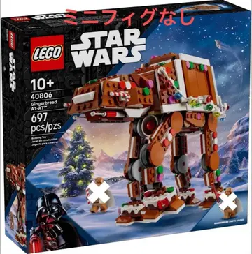레고 스타 워즈 40806 미니 피규어 및 미니 피규어 관련 부품 제외