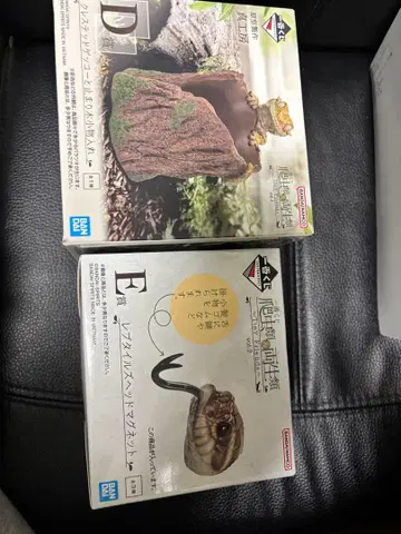 제일복권 파충류 & 양서류 D상 크레스티드 게코 피규어