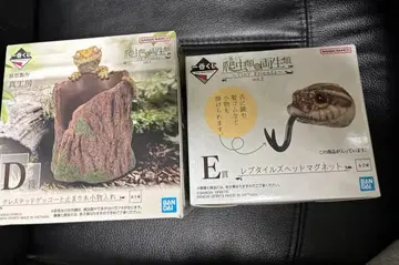 제일복권 파충류 & 양서류 D상 크레스티드 게코 피규어