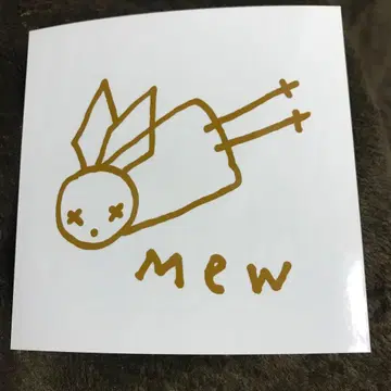 뮤 mew 스티커 아란 마기