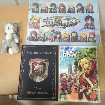 섬의 궤적 굿즈 세트