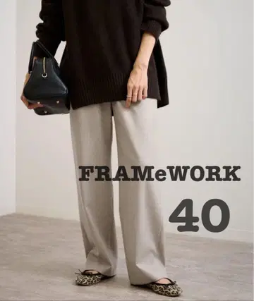 FRAMeWORK 워셔블 사키소니 이지 팬츠 베이지 40