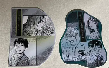 충사전 굿즈 세트