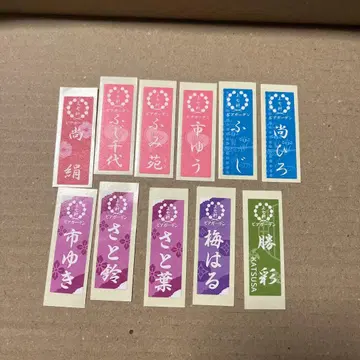 카미시치켄 게이마이코 센샤후다 세트