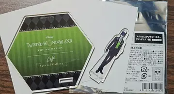 트위스티드 원더랜드 마레우스 2