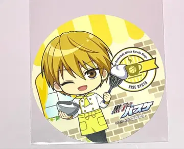 키세 료타 코스터