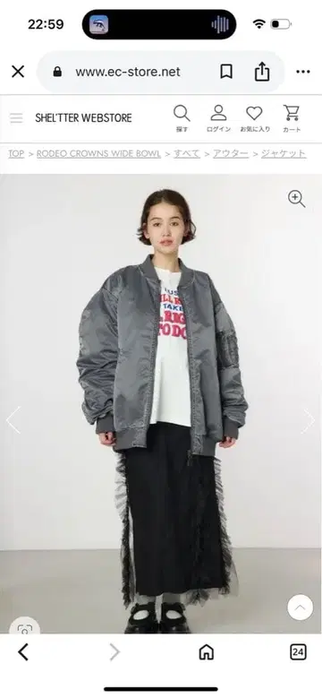 그레이 MA-1 자켓 프리 사이즈