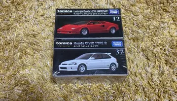 토미카 프리미엄 혼다 시빅 타입R 람보르기니 2개 세트