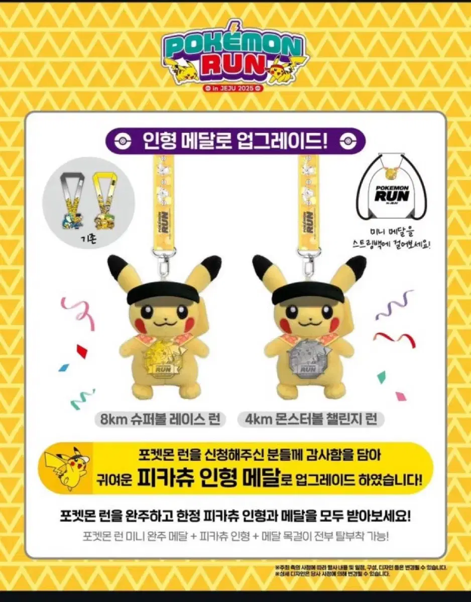 POKÉMON | 포켓몬스터 Pokémon Zuu Zuu Mascot Eevee Booster Gacha for Sale  #포켓몬스터,#이브이,#부스터,#포켓몬스터가챠,#가챠 on Bunjang Global Site.