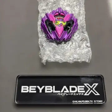 도란 버스터 블레이드 메탈 코트: 바이올렛