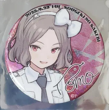 걸즈 밴드 클라이 무도관 캔뱃지 토모 사인