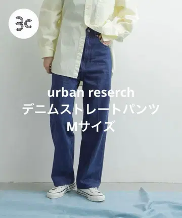 어반 리서치 도어스 데님 스트레이트 팬츠