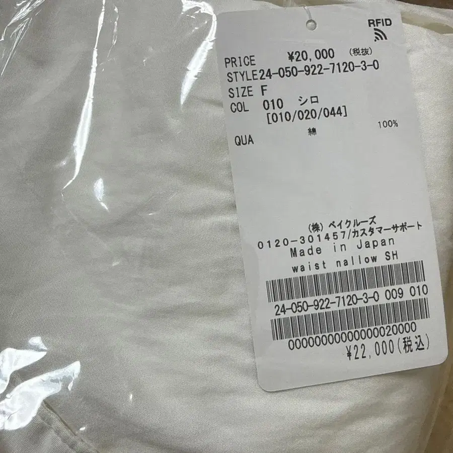 8번째 상품 이미지