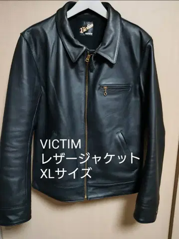 VICTIM 가죽 자켓 XL 사이즈