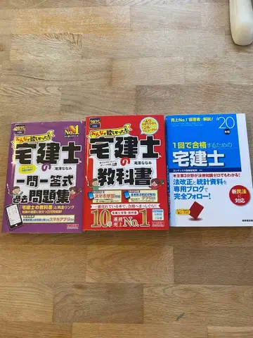 공인중개사 교과서 문제집 세트 2025년판 TAC 출판 외