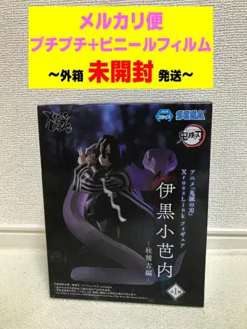 귀멸의 칼날 XrossLink 피규어 이구로 오바나이 기둥 연습편