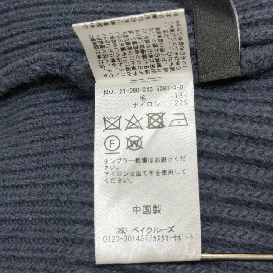 8번째 상품 이미지