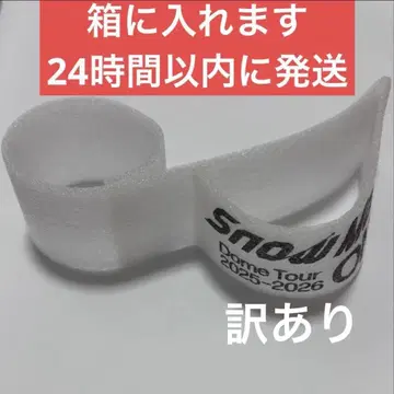 [하자품] SnowMan ON 음고지신 음표 낙하물 Dome tour