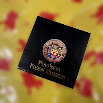 포켓몬 화석 박물관 코인 세트