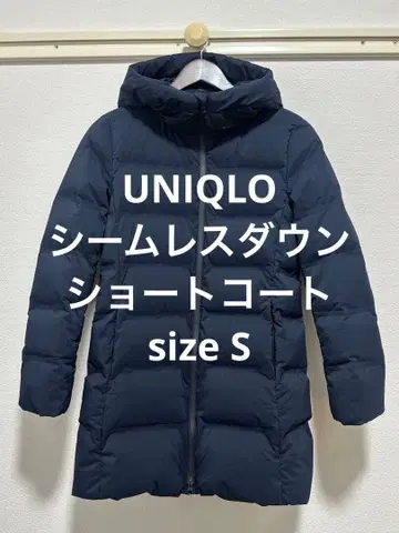 컨디션 최상 유니클로 심리스 다운 숏코트 네이비 S