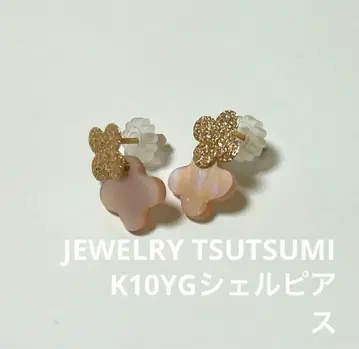 [ 쥬얼리 츠츠미 ] K10YG 귀걸이(쉘)