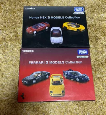 토미카 프리미엄 기프트 세트 2개 세트 NSX Ferrari