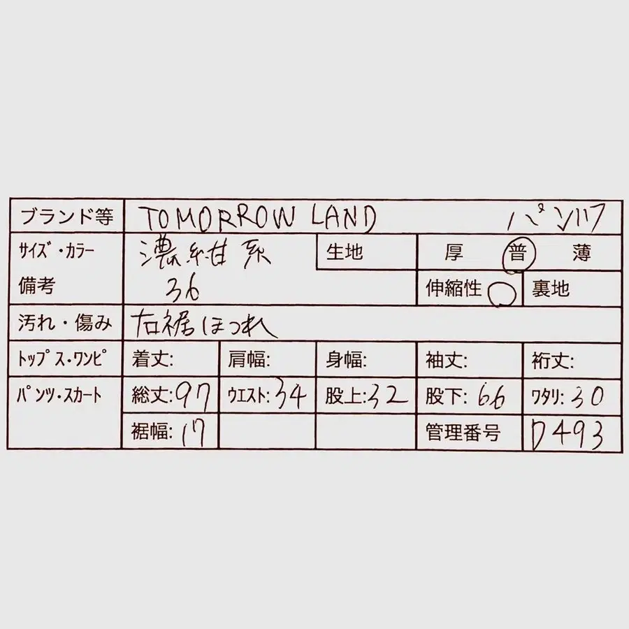 2번째 상품 이미지