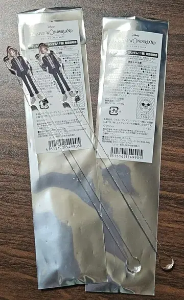 트위스티드 원더랜드 케이트