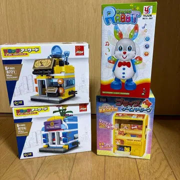 (미개봉 새상품) 프라이스 완구 세트 4점 세트