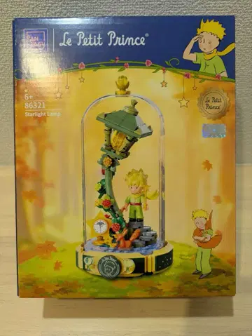 미사용 새상품 PANTASY 어린 왕자 블록 레고 호환