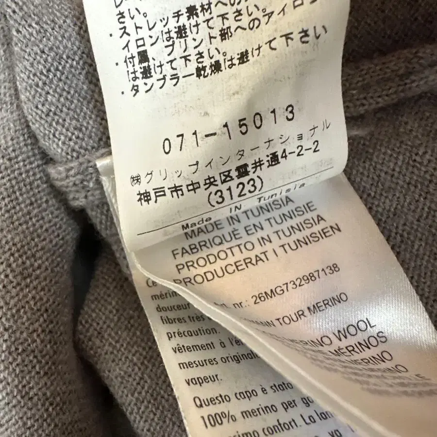 8번째 상품 이미지